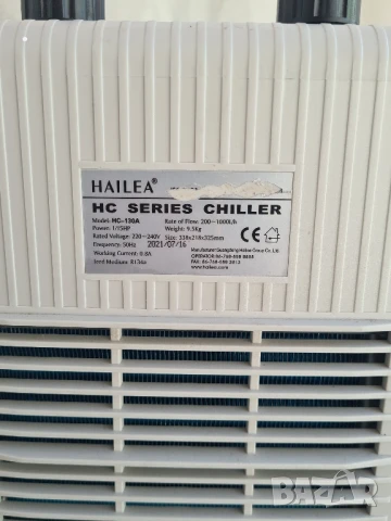 Чилър Hailea HC 130A работи перфектно , снимка 4 - Оборудване за аквариуми - 50716718