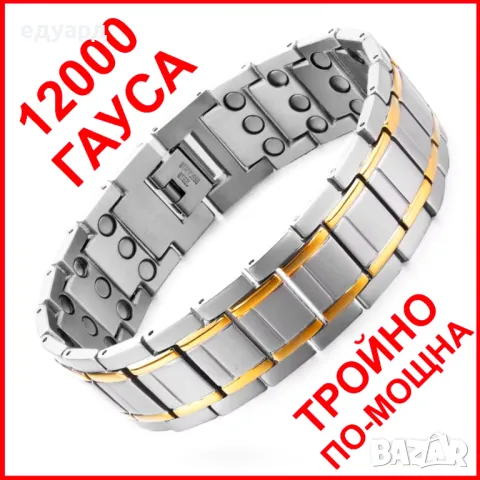 Най-мощната гривна за кръвно 12000 Гауса! 3 реда магнити!, снимка 3 - Гривни - 46343619