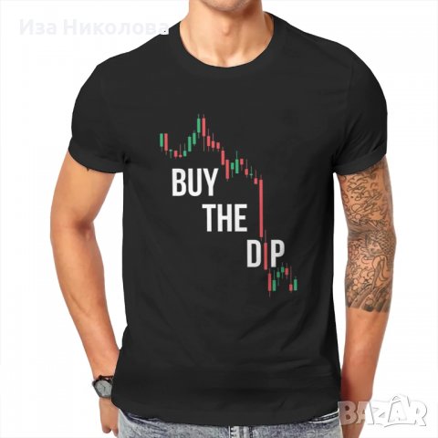 Тениска на инвеститора, снимка 1 - Тениски - 39021358