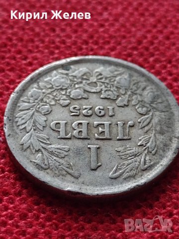 Монета 1 левъ 1925г. Царство България за колекция - 25036, снимка 5 - Нумизматика и бонистика - 35101755