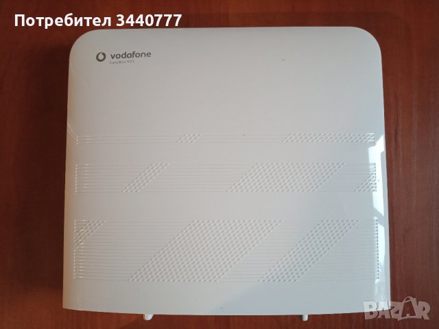 Немски рутер на Vodafone Easy Box 903 мултифункционален с USB пълен комплект