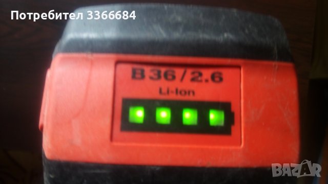 Батерия Hilti b36/2.6 