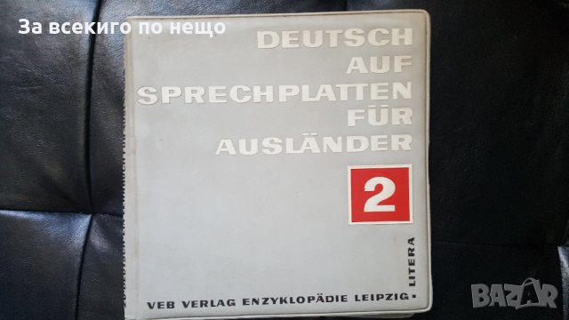 4 малки плочи в комплект 1973 г., снимка 1