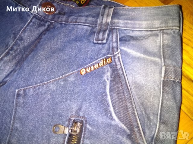 Дънки Ousadia Moda Jeans Wear Brazil гъзарски-нови, снимка 6 - Дънки - 26910827