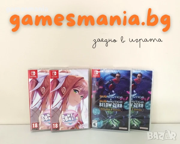 [NINTENDO Switch] ! СУПЕР Цени/ 150 Чисто нови игри/ Експресна доставка, снимка 10 - Игри за Nintendo - 51064967