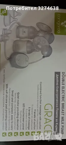 Двойна електрическа  помпа за кърма, снимка 1