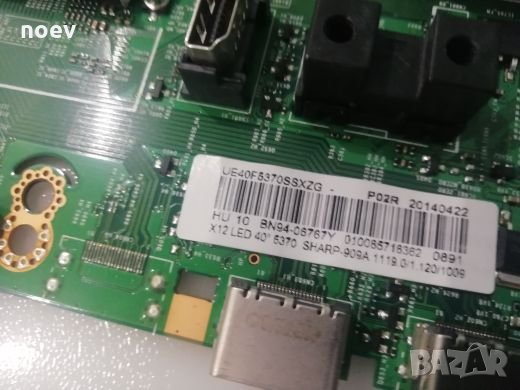 Main Board BN41-01958 BN94-06767Y, снимка 3 - Части и Платки - 26625749