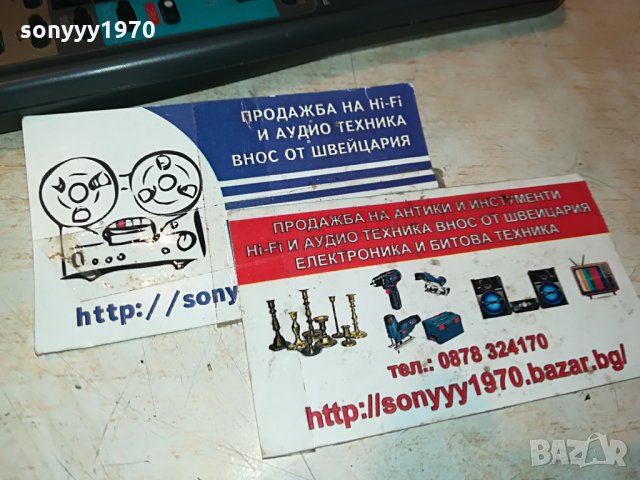 aiwa rc-6at05 minidisc remote-germany 2507212026, снимка 4 - Други - 33623476