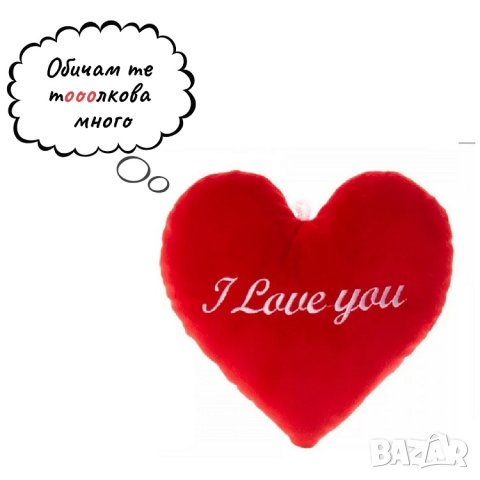 Плюшено сърце "I Love you" в червено /казва ”Обичам те тооолкова много”/ , снимка 1 - Романтични подаръци - 39783300