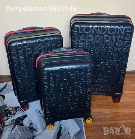 Нови куфари