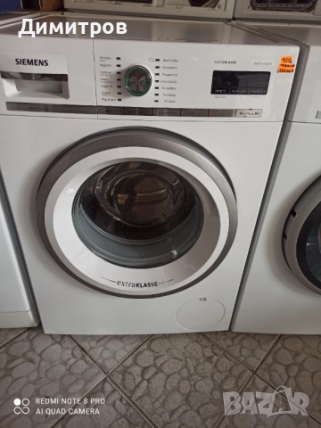 Продавам инвентарна пералня Сименс