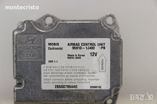Централа airbag Hyundai I20 (2008-2014г.) 95910-1J400 / 959101J400 / 5WK43928, снимка 2 - Части - 43307870