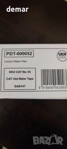 Комплект филтър с въглеродна пръчка за гореща вода 6 mm Push Fit, снимка 5 - Други стоки за дома - 43117952