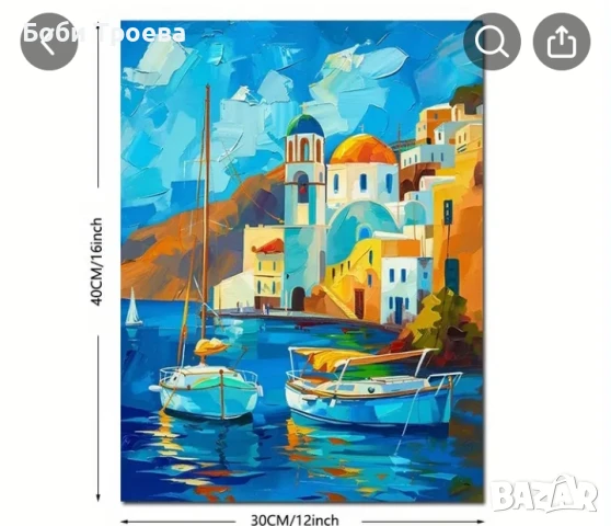 Модерно  арт платно с рамка, снимка 5 - Картини - 50980445