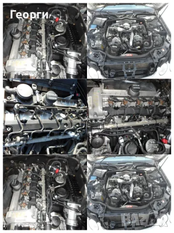 Двигатели от Мерцедес дизел, снимка 13 - Части - 47707024