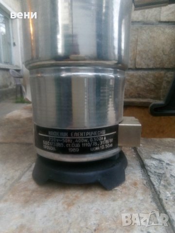 Ретро кафеварка , снимка 5 - Антикварни и старинни предмети - 36650401