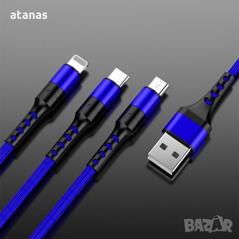 USB кабел за зареждане на телефони 3 в 1, снимка 1 - USB кабели - 33628348