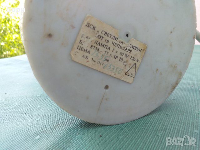 Стара нощна ,настолна лампа 1977г, снимка 6 - Настолни лампи - 33433261
