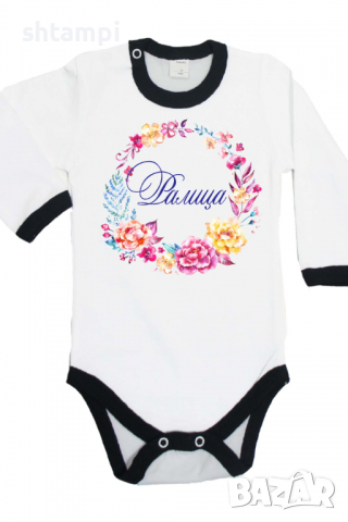 Бебешко боди Ралица венец Имен Ден,Празник Великден,Изненада,, снимка 5 - Бодита за бебе - 36452739