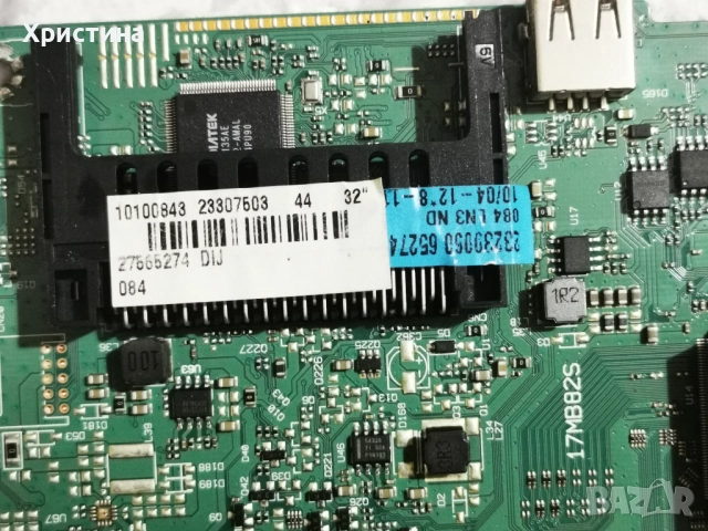 MB Vestel 17MB211S 17MB82S 17MB140 17MB97 17MB171 17MB181TC, снимка 10 - Части и Платки - 32565296