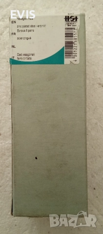 Гайки М22 – поцинковани, опаковка 10 бр., снимка 3 - Железария - 51669136