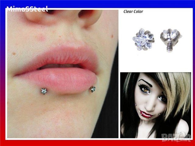 Уникален Пиърсинг, снимка 3 - Обеци - 33128902