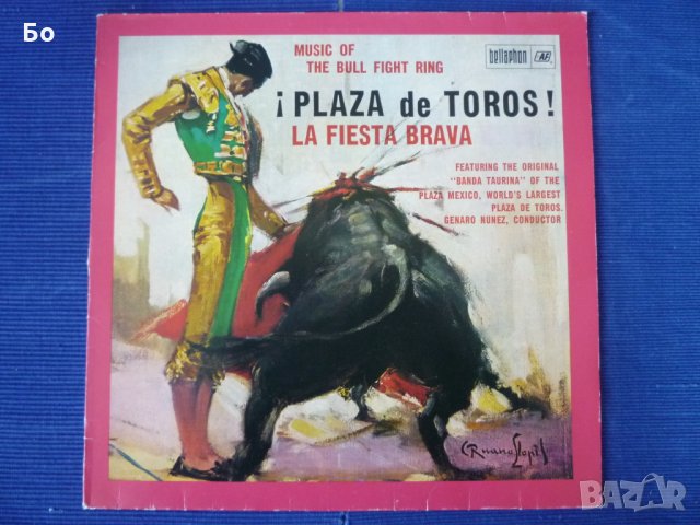 грамофонни плочи Plaza de Toros! La Fiesta Brava