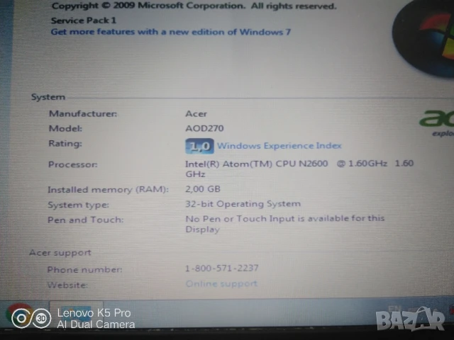 notebook acer, снимка 12 - Лаптоп аксесоари - 51015981