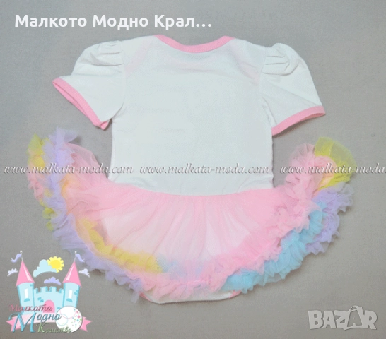 Комплект "1-ви Рожден ден" боди рокличка, пантофки и лента за коса, снимка 4 - Комплекти за бебе - 51452366