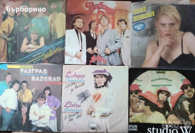 Грамофонни плочи-Балкантон, снимка 8 - Грамофонни плочи - 53052114