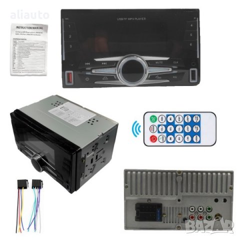 Мултимедия MP3 Player 2DIN, FM STEREO RADIO, USB-PORT, MMC/SD- А-3524, снимка 2 - Аксесоари и консумативи - 38910966