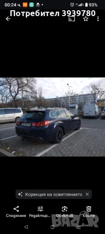 Honda Accord 2,2 150кс, снимка 6 - Автомобили и джипове - 48696778