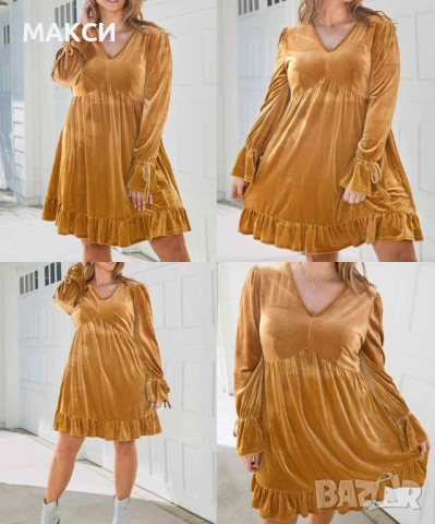 Разкошна макси модерна красива елегантна празнична силно еластична и мека рокля с V-образно деколте,