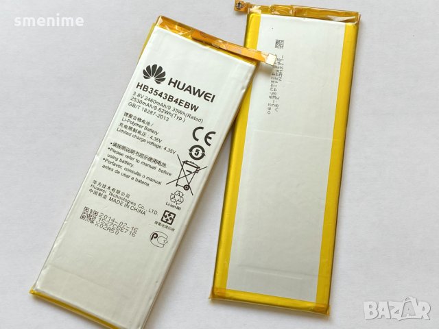 Батерия за Huawei P7 HB3543B4EBW, снимка 2 - Оригинални батерии - 29072486