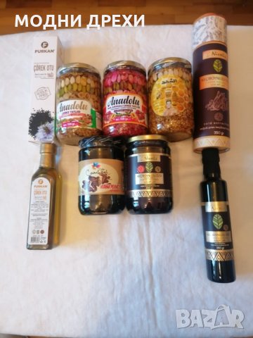 Масло от черен кимион и масло от рожков, снимка 3 - Хранителни добавки - 34054999