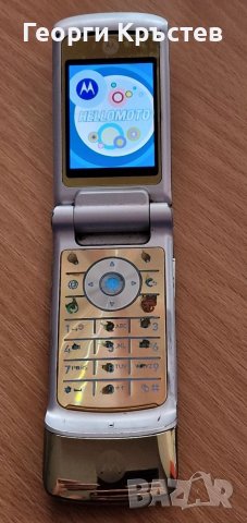 Motorola K1 Gold, снимка 2 - Motorola - 38415937