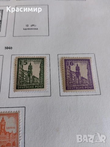 Германия Френска зона 1946 г.15 бр., снимка 2 - Филателия - 52177301