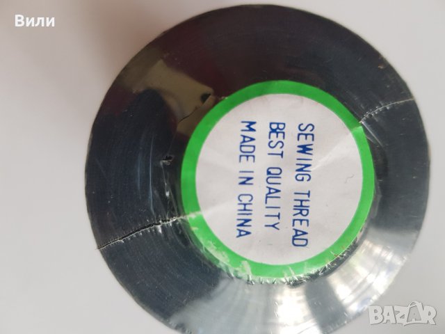 Шивашки конци /Конуси , снимка 3 - Други - 40633492