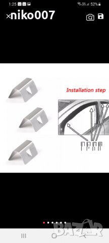 Универсални скоби-планки за ветробрани за автомобил , снимка 7 - Аксесоари и консумативи - 34383687