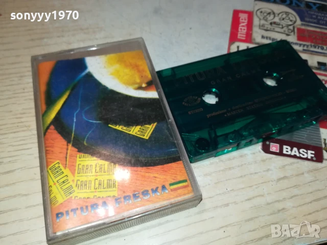 PITURA FRESKA-ORIGINAL TAPE-ВНОС ITALY 1906251147