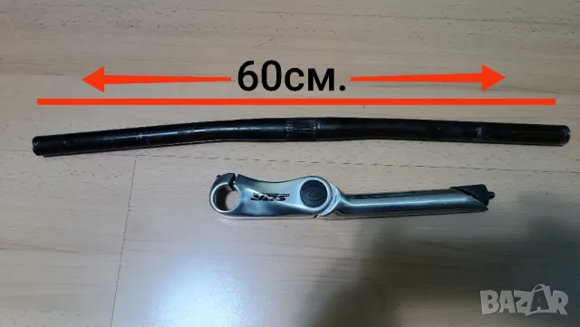 Сгъваема лапа + Кормило, снимка 2 - Части за велосипеди - 49747704