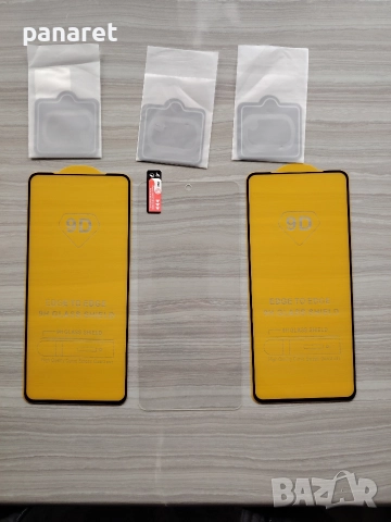 Протектори за Poco X3 pro , снимка 5 - Калъфи, кейсове - 52589821