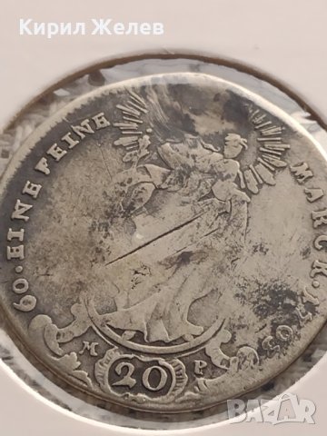 Сребърна монета 20 кройцера 1763г. Адам Фридрих фон Сеинсхеим Вюрцбург 29758, снимка 8 - Нумизматика и бонистика - 43000781