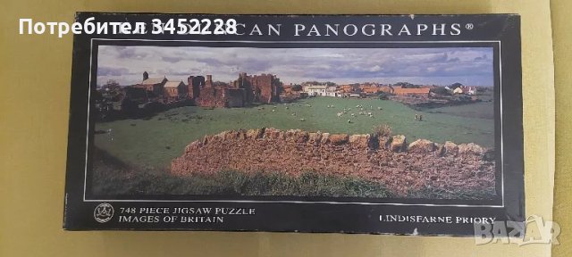 пъзел , снимка 1