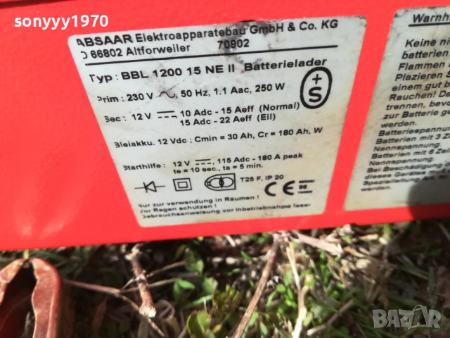*ABSAAR-BIG CHARGER 12V-22AMP ВНОС SWISS 1110252244, снимка 17 - Аксесоари и консумативи - 52022662