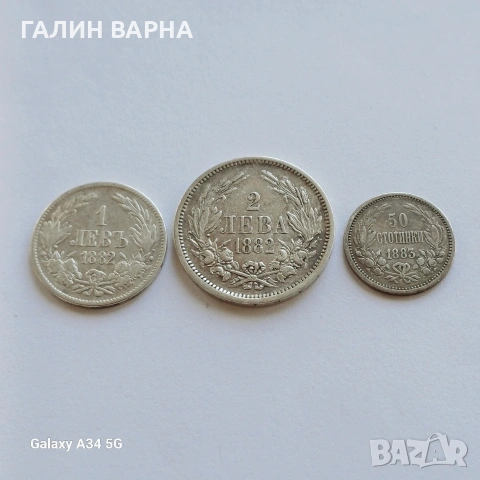 Началото, снимка 3 - Антикварни и старинни предмети - 53023731