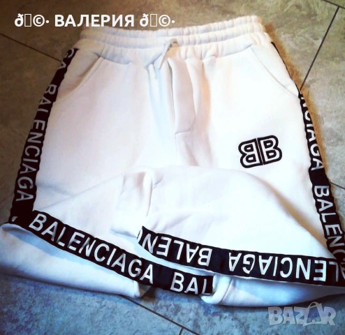 Долнища BALENCIAGA