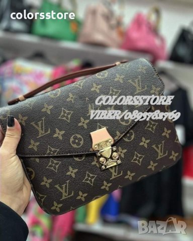 Чанта Louis Vuitton 