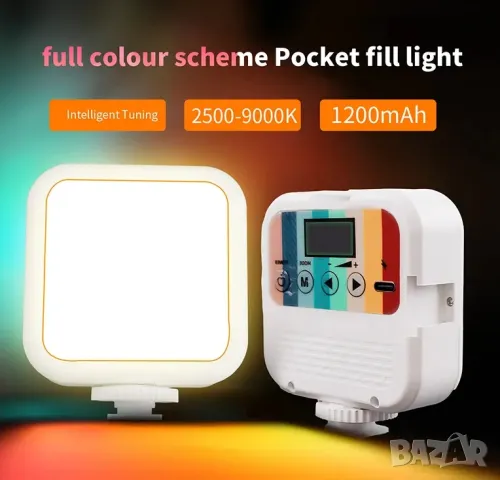 Диодно осветление за заснемане на видео, фотоапарат, снимки, лампа, видеокамера, светлина, с цветове, снимка 2 - Светкавици, студийно осветление - 49476254