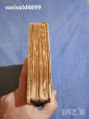 Тодор Павлов - Теория на отражението , снимка 6 - Специализирана литература - 48256700